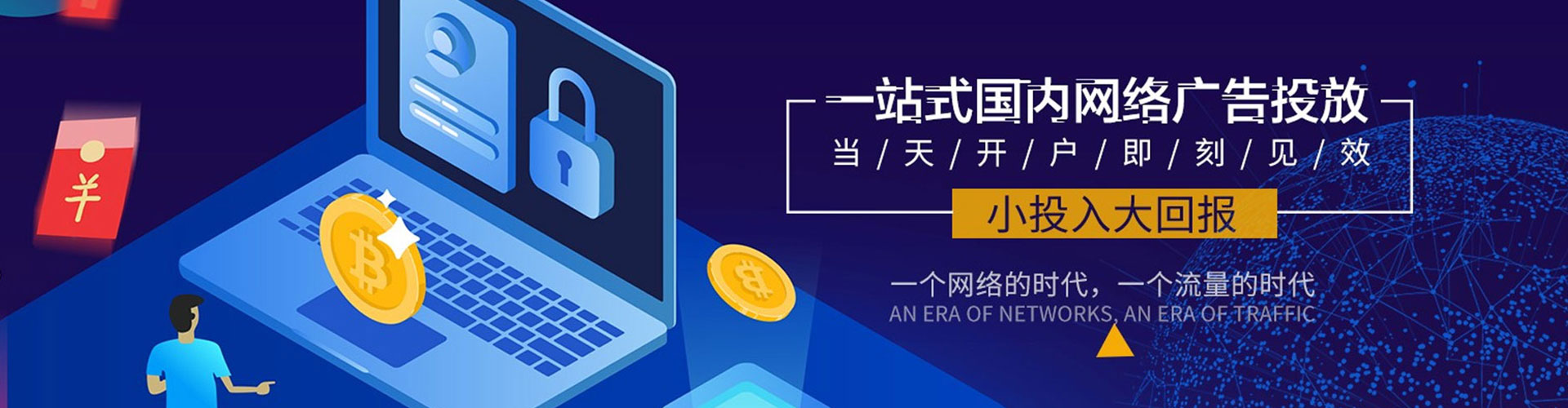 泰来如何做sem