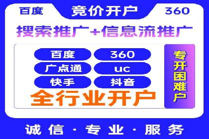 成功案例：如何利用信息流广告提升用户转化率