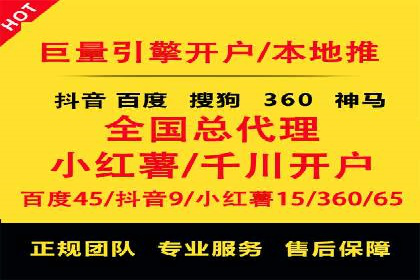 百度推广公司：行业领先的网络营销案例